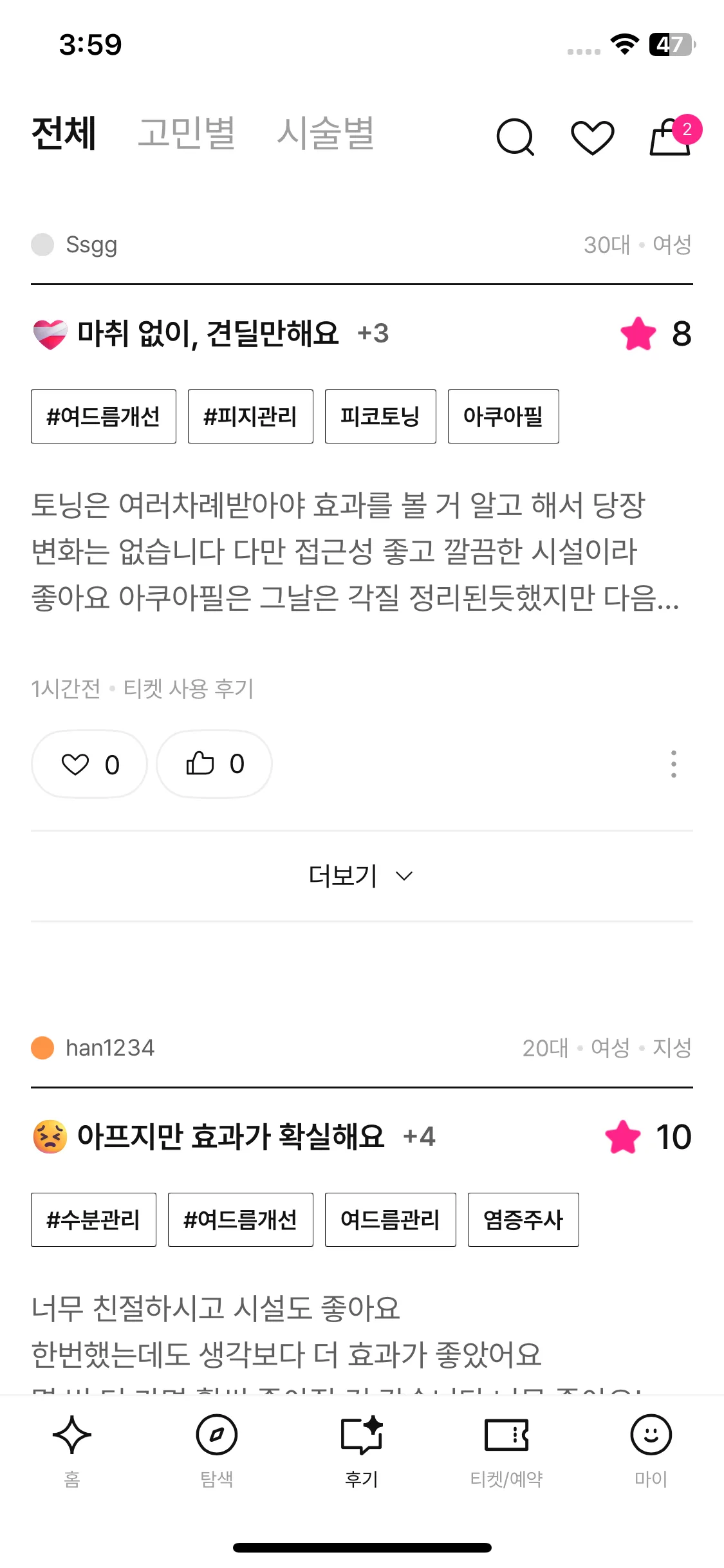 Test Image 10